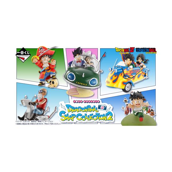 一番くじ ドラゴンボール DRAGONBALL SNAP COLLECTION21ロット+W