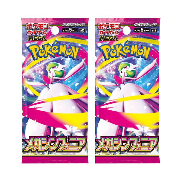 ポケモンカードゲーム MEGA メガシンフォニア 拡張パック 2パック
