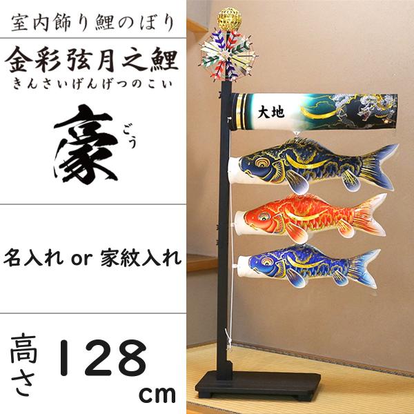 sannobu-online_kn0072