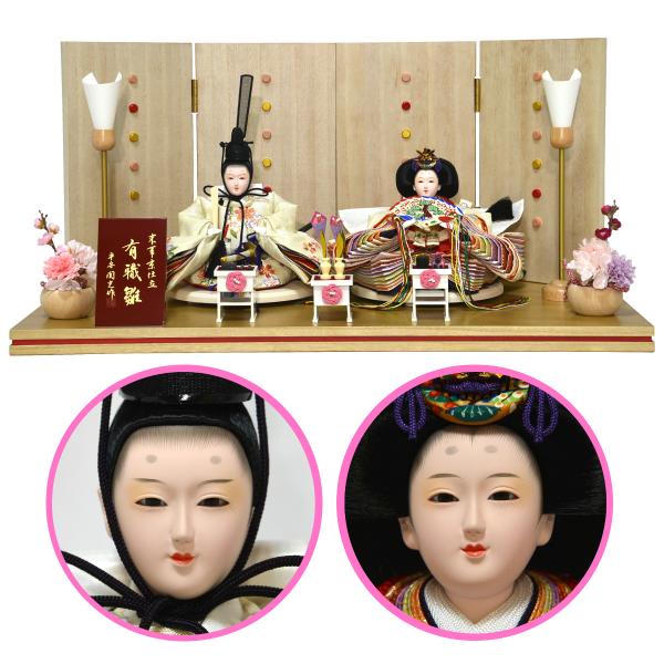 sannobu-online_hn0158