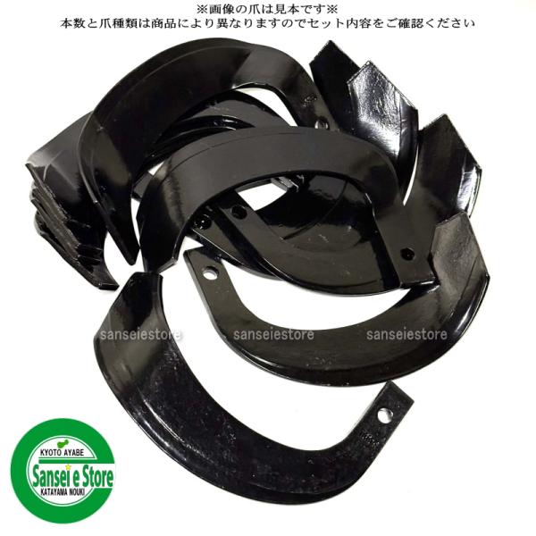 36本組 東亜重工製 三菱 トラクター用 耕うん爪セット 4-130