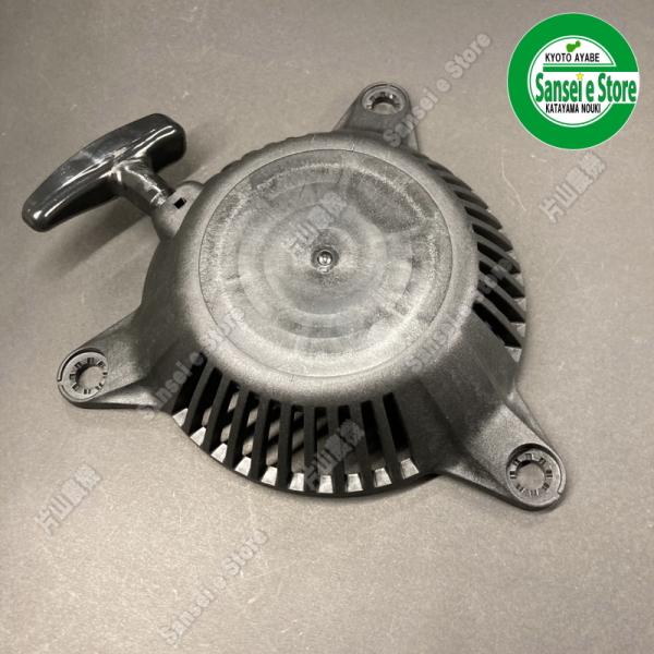 ホンダ 純正 リコイル スターターASSY※要適合確認 : サンセイイー
