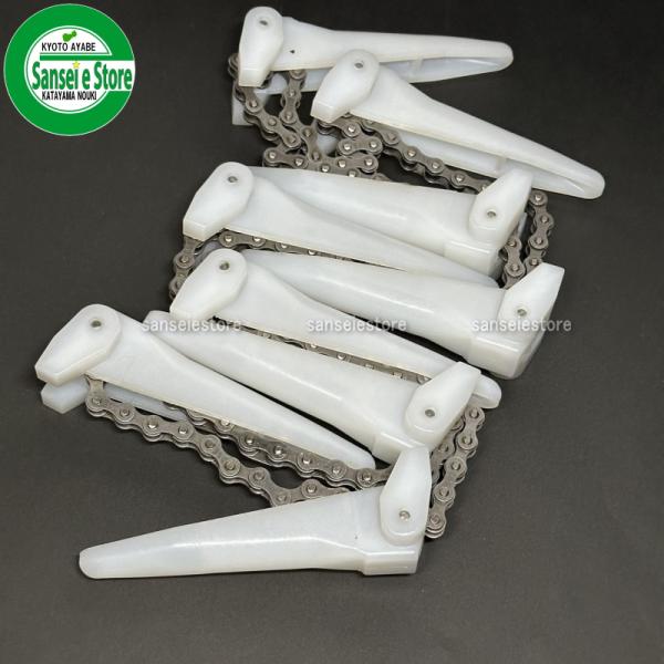 クボタ コンバイン用 引き起こしチェーンASSY 1本※要適合確認