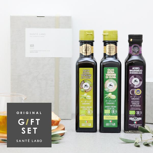 アルチェネロ（alce nero） サンテラボ オリジナルギフトセット