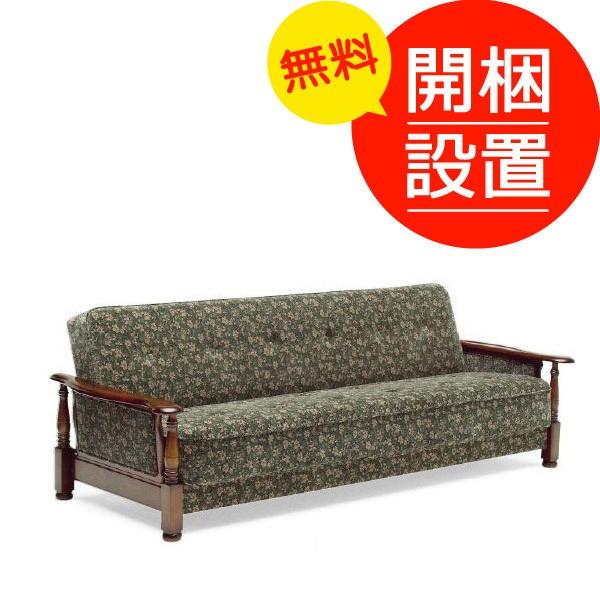 カリモク家具（KARIMOKU FURNITURE） 搬入設置 カリモク ソファベッド