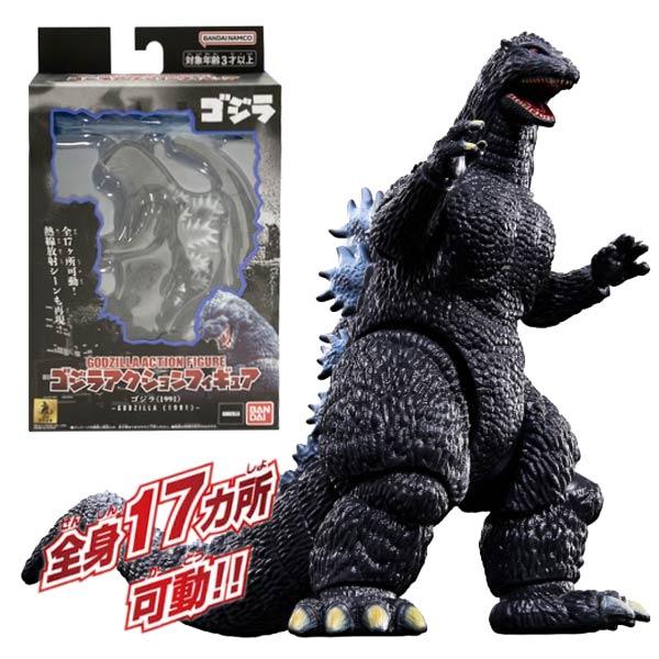 BANDAI（バンダイ） ゴジラアクションフィギュア ゴジラ 1991