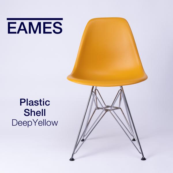 Herman Miller（ハーマンミラー） 2026/02/19入庫予定 イームズ シェル