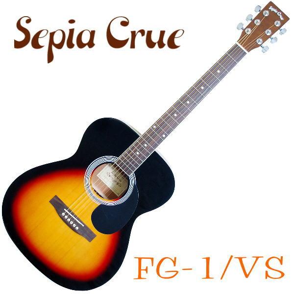 アコースティックギター 初心者 セット Sepia Crue FG-1/VS : 盛幸堂