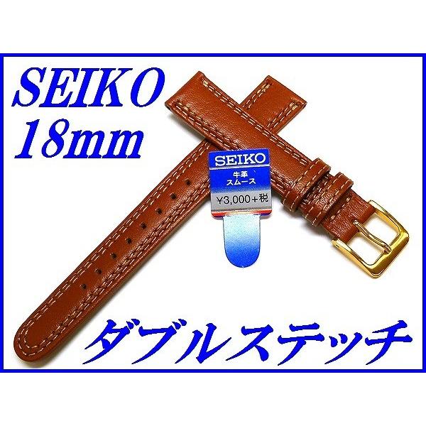 SEIKO（セイコー） バンド 腕時計 18mm DEE3 牛革スムース 切身撥水