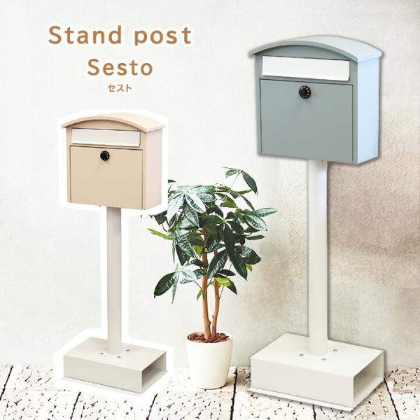 seikatsusouzouya_24000243-1