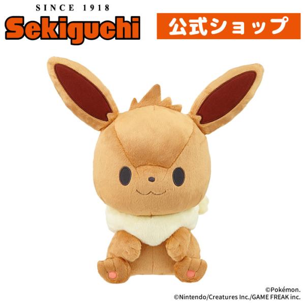 Pokemon（ポケモン） モンポケ イーブイ ぬいぐるみ だっこサイズ