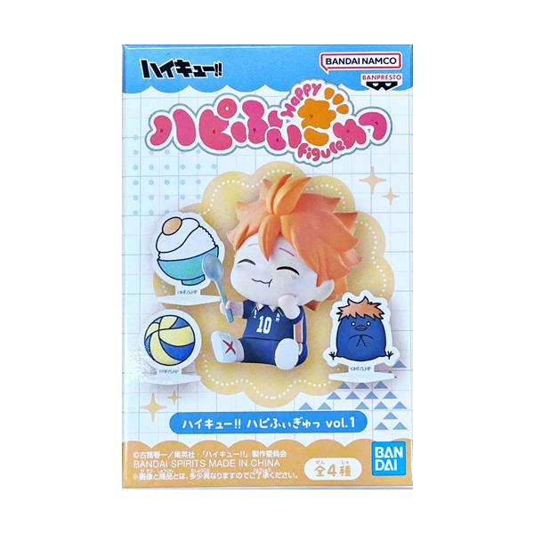 ハイキュー!! ハピふぃぎゅっ vol.1【日向 翔陽】単品 : セレン