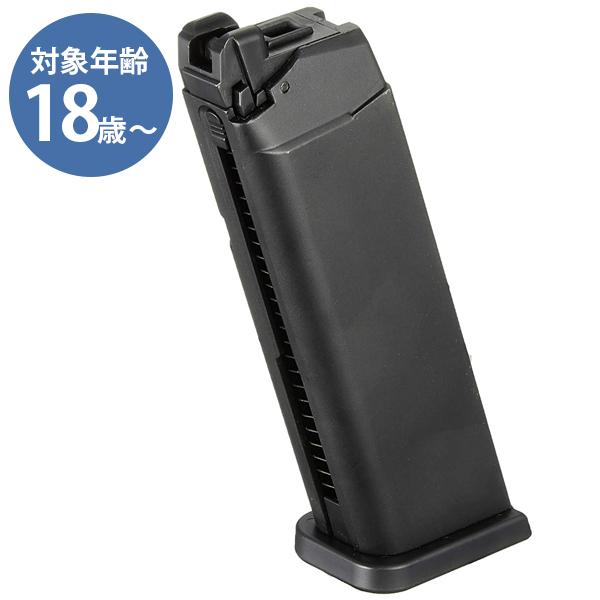 エアガン 東京マルイ No.19 グロック17 スペアマガジン ガスブロー