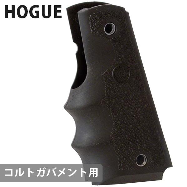 エアガン モデルガン コルトガバメント用 HOGUE ガングリップ COLT1911