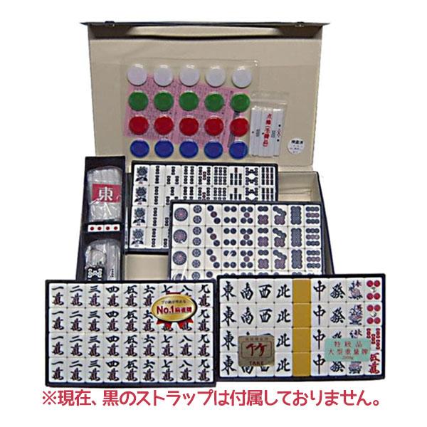 麻雀牌 セット 持ち運び 竹 麻雀パイ 麻雀 マージャン 本格的 豪華