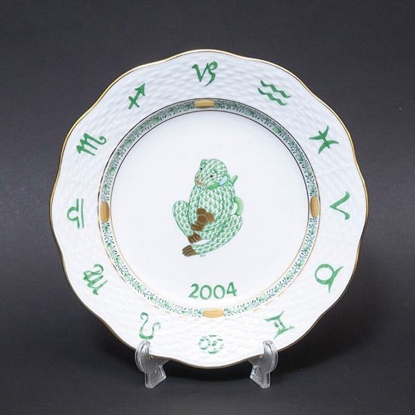 ヘレンド（HEREND） 干支プレート（2004年）「申（サル