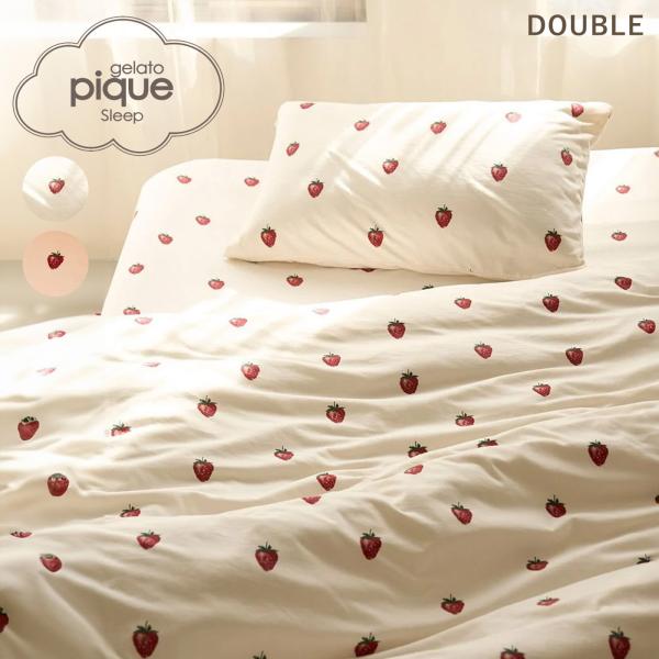 gelato pique（ジェラートピケ） Sleep ストロベリー柄3点セット
