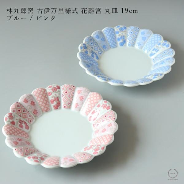 selectpenguin_rinkurougama-015