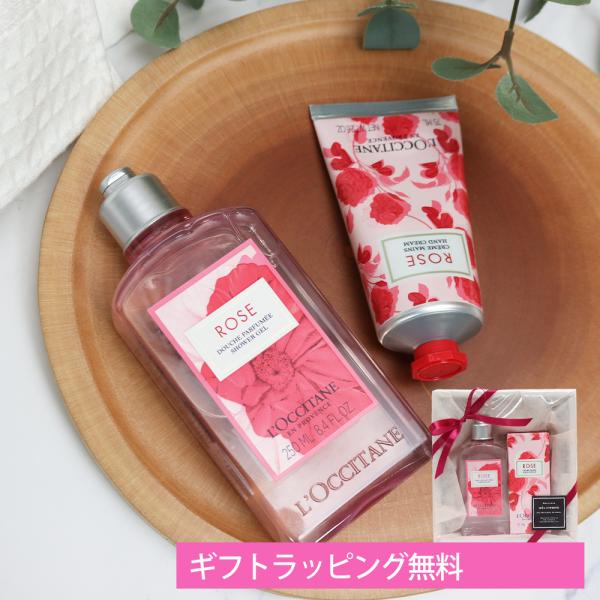 L'OCCITANE（ロクシタン） ギフトセット ハンドクリーム シャワー