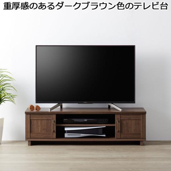 テレビ台 ローボード 木目調 ダークブラウン 木製 幅115 高さ33