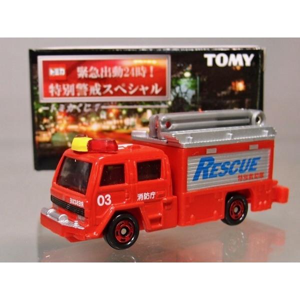 トミカ トミカくじ7 緊急出動24時！ 特別警戒スペシャル 救助工作車