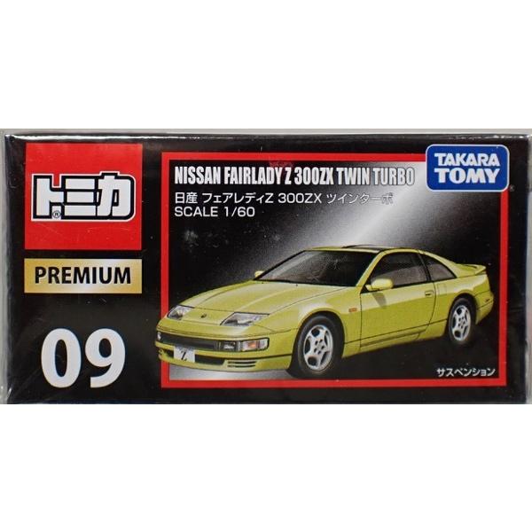 トミカ トミカプレミアム 9 日産 フェアレディZ 300ZX ツインターボ