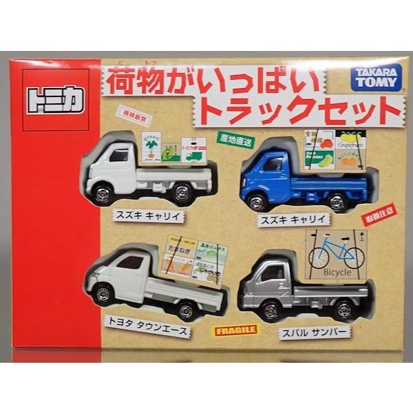 トミカ トミカギフト 荷物がいっぱいトラックセット : シューストック