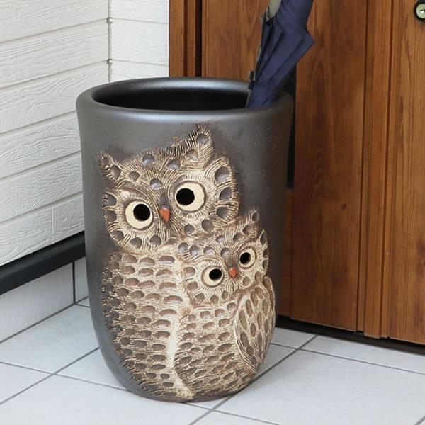 傘立て 陶器 信楽焼 おしゃれ フクロウ 傘入れ モダン シンプル 玄関