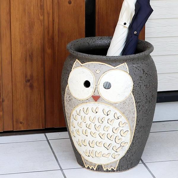 傘立て 陶器 信楽焼 おしゃれ フクロウ 傘入れ モダン シンプル 玄関