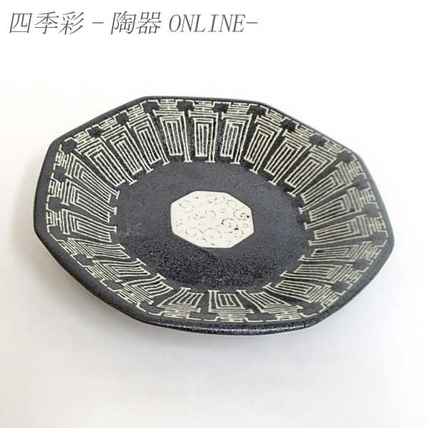 皿 チャーハン皿 八角シュウマイ皿 黒寿 18cm おしゃれ 中華食器 業務