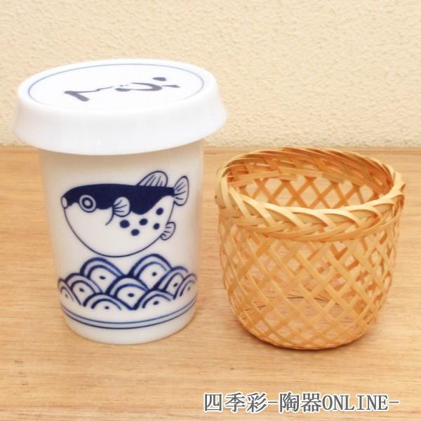 ヒレ酒カップ 陶器 ハカマ付 竹製品 波ふぐ ふぐ ひれ酒 酒器 業務用