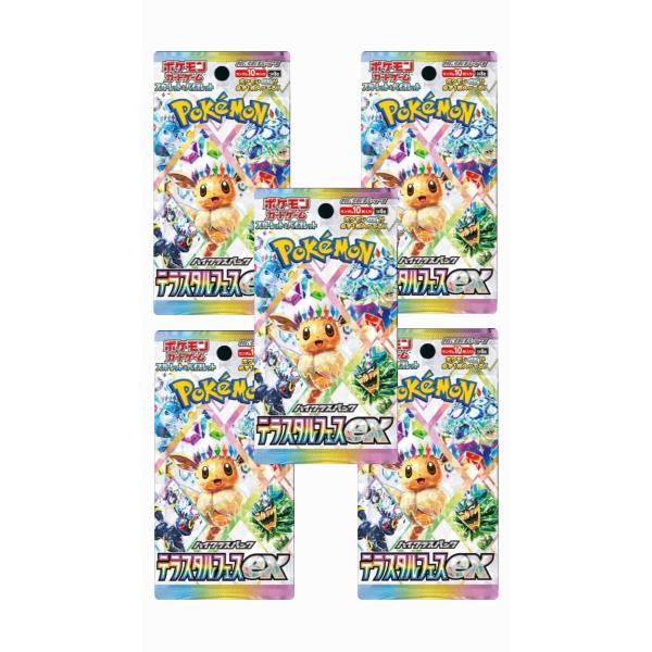 shikupure_20241025002