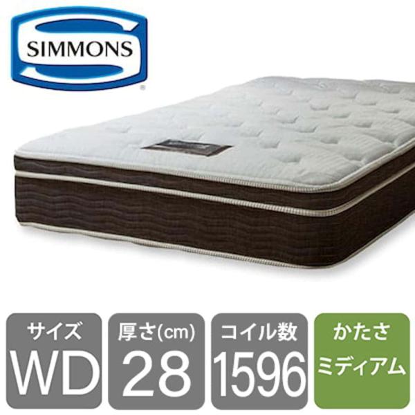 SIMMONS（シモンズ） マットレス ワイドダブルマットレス ポケット