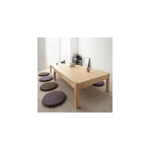 スライド伸縮 エクステンションリビングテーブル Elcua エルクア W120