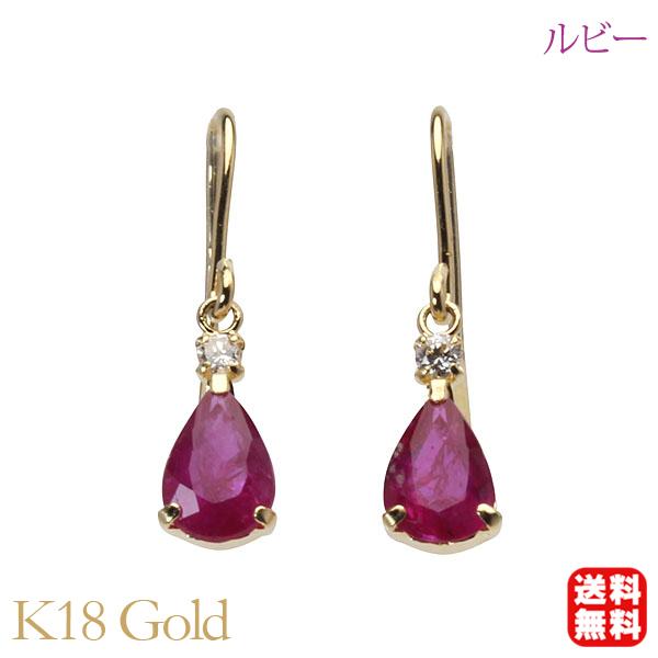ルビー ピアス フックピアス k18 18k 18金 イエローゴールド