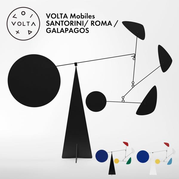 VOLTA Mobiles ヴォルタ モビール SANTORINI サントリーニ ROMA ローマ