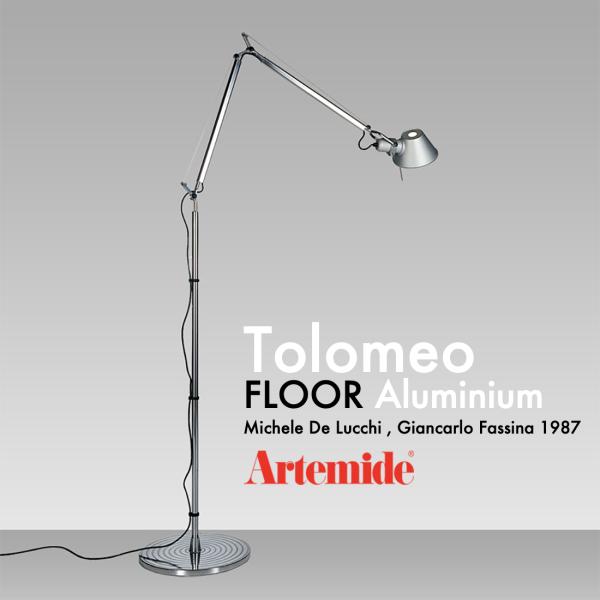 Artemide（アルテミデ） 【スマート電球プレゼント】Artemide TOLOMEO