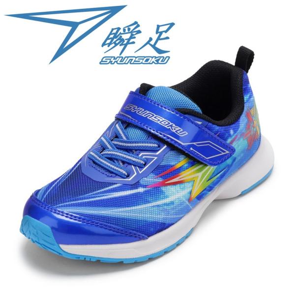 瞬足 シュンソク 軽量スポーツシューズ SJC 2391K キッズ スニーカー