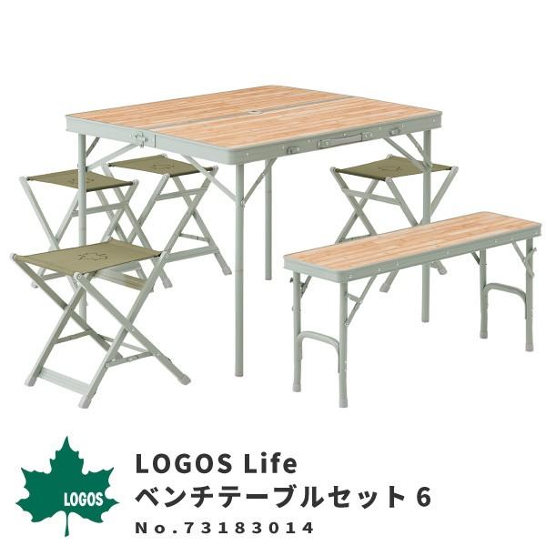 LOGOS（ロゴス） テーブルセット LOGOS Life ベンチテーブルセット6
