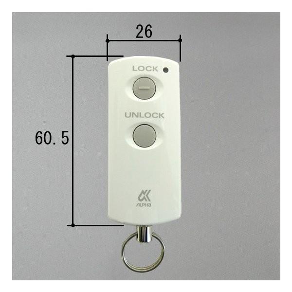 三協アルミ 玄関ドア リモコンキー 純正 リモコン錠 パッシブキー