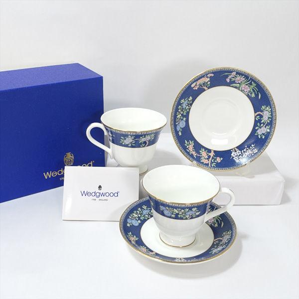 WEDGWOOD / ウェッジウッド 洋食器ウエッジウッド/ブルーサイアム