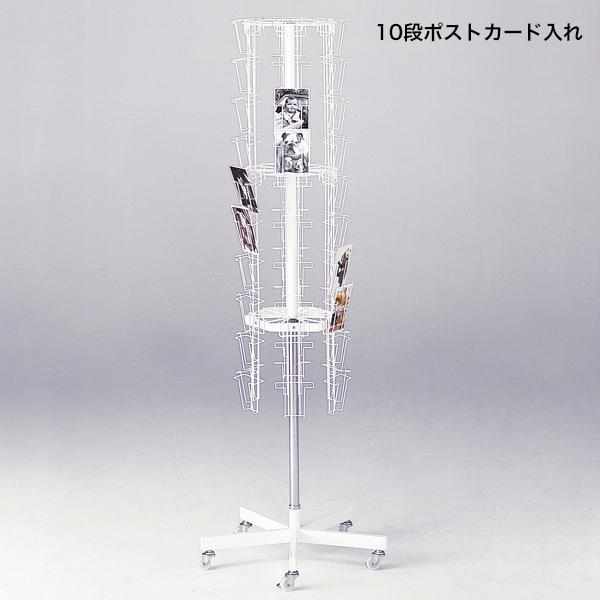 友屋 回転カード入れ 6面10段 ポストカード入 白 ホワイト ポスト