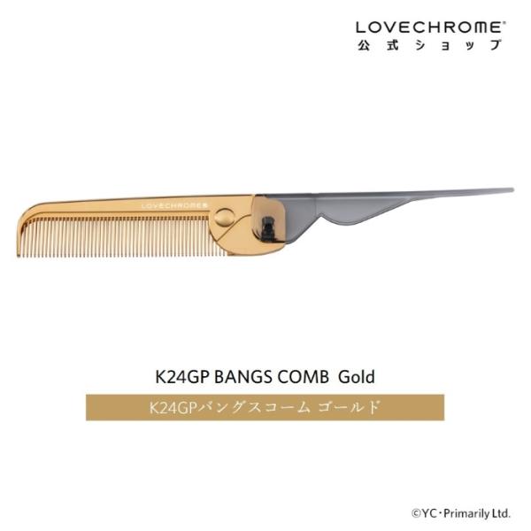 LOVECHROME（ラブクロム） 公式 K24GPバングスコーム ゴールド