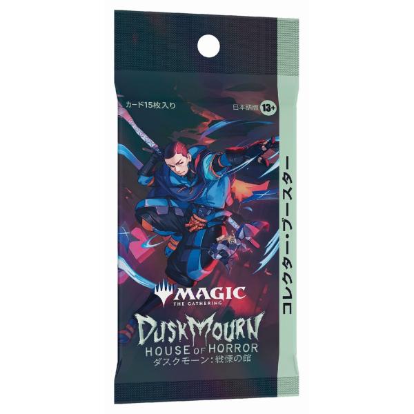 MTG □日本語版□ 《ダスクモーン：戦慄の館 コレクターブースター》 1