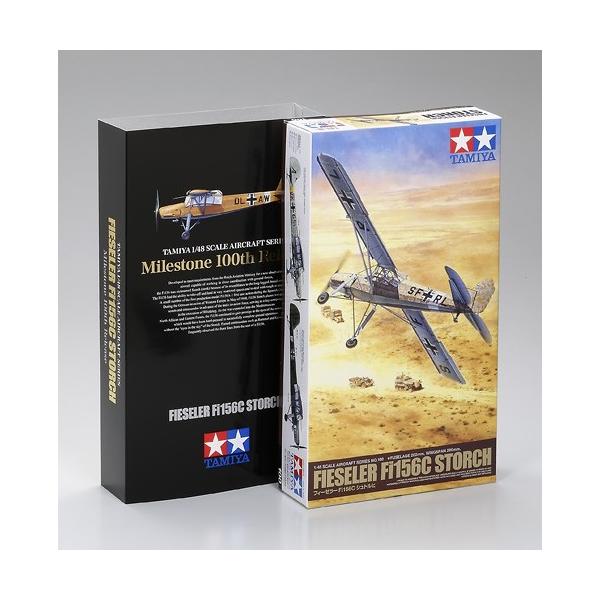 タミヤ 傑作機シリーズ 1/48 No.100 フィーゼラーFi156Cシュトルヒ