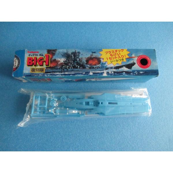 カバヤ ビッグワンガム復刻版 ジェット戦闘機 BIG1【未組立品】 : 昭和
