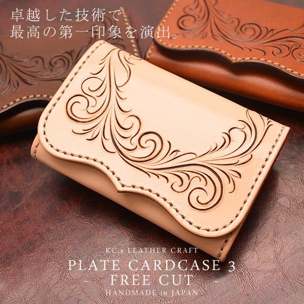 KC,s（ケイシイズ） 名刺入れ カードケース 牛革 送料無料 プレート