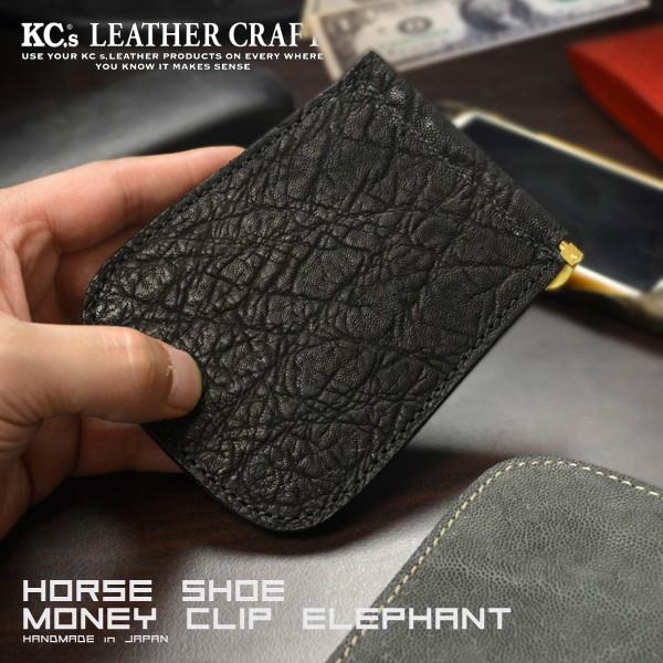 KC,s（ケイシイズ） マネークリップ 送料無料 ホースシュー