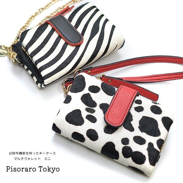 ミニウォレット 財布 レディース メンズ 本革 ブランド Pisoraro Tokyo