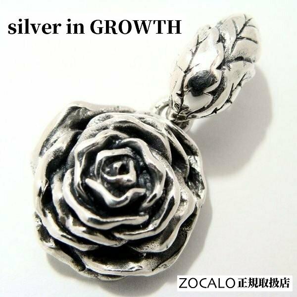 ZOCALO（ソカロ） ローズ・ペンダント・トップ L (シルバー950製